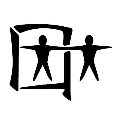 Asian American Drug Abuse Program logo